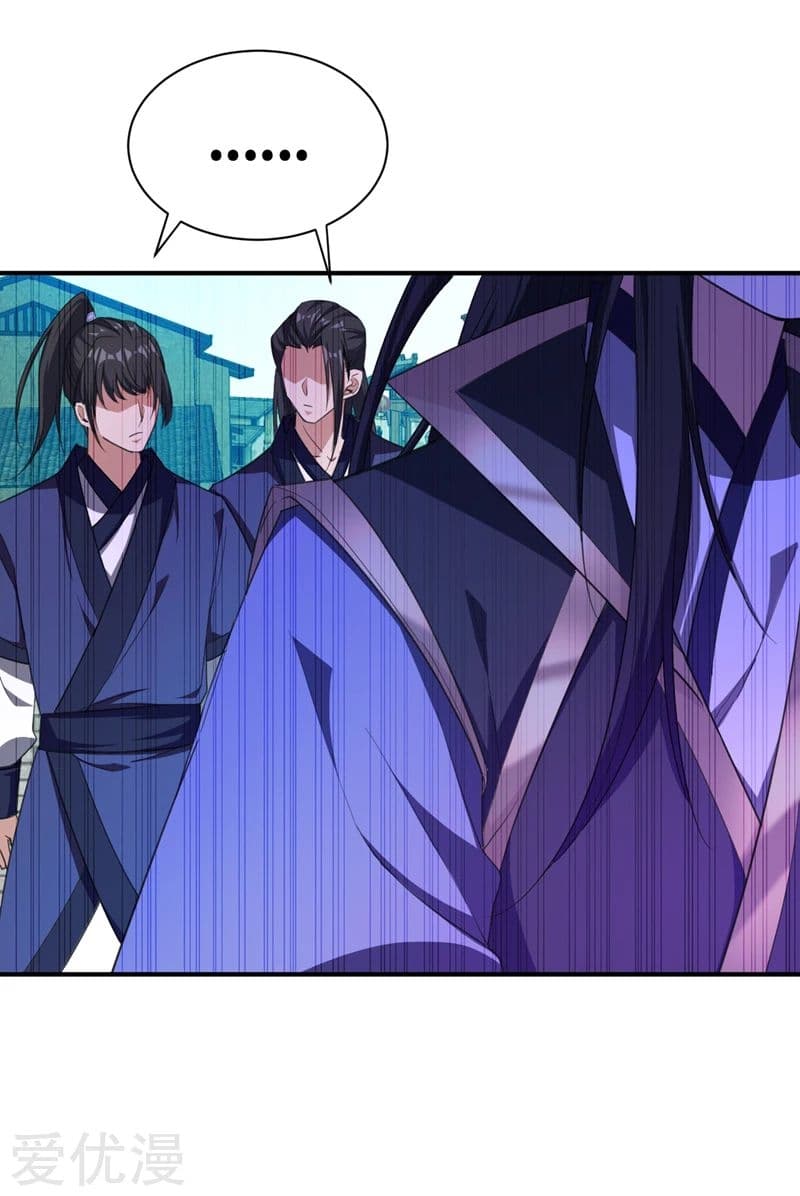 Rise of The Demon King รุ่งอรุณแห่งราชาปีศาจ page 6