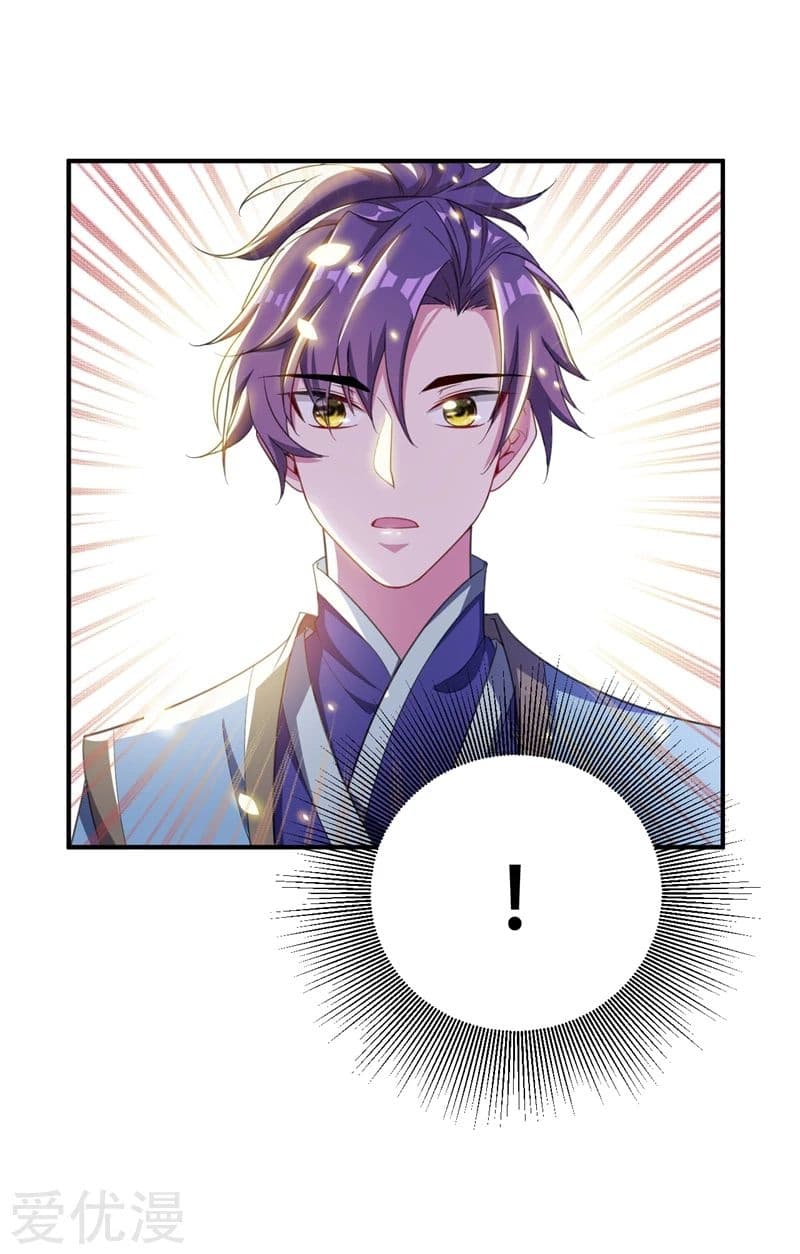 Rise of The Demon King รุ่งอรุณแห่งราชาปีศาจ page 17