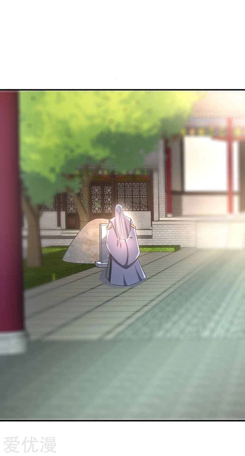Rise of The Demon King รุ่งอรุณแห่งราชาปีศาจ page 18