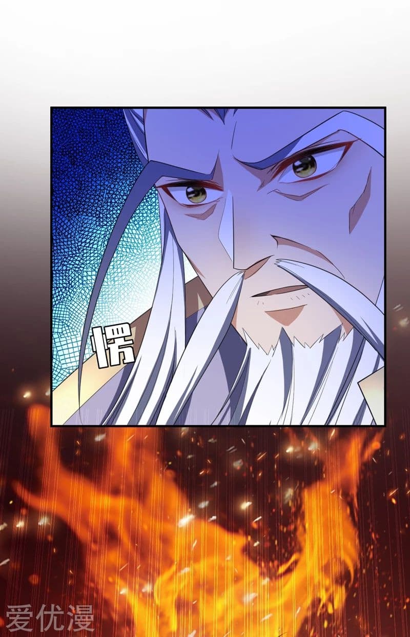 Rise of The Demon King รุ่งอรุณแห่งราชาปีศาจ page 34