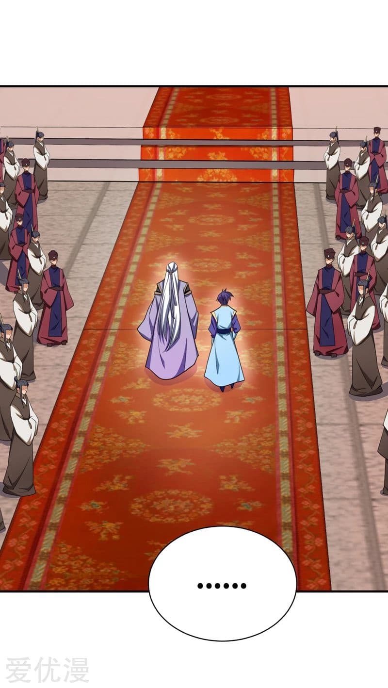 Rise of The Demon King รุ่งอรุณแห่งราชาปีศาจ page 1