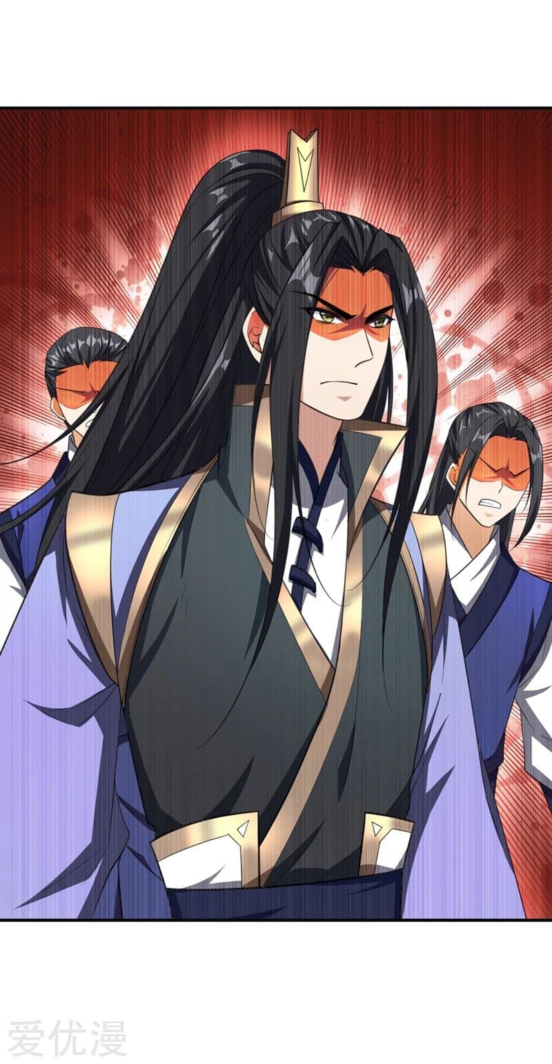 Rise of The Demon King รุ่งอรุณแห่งราชาปีศาจ page 3