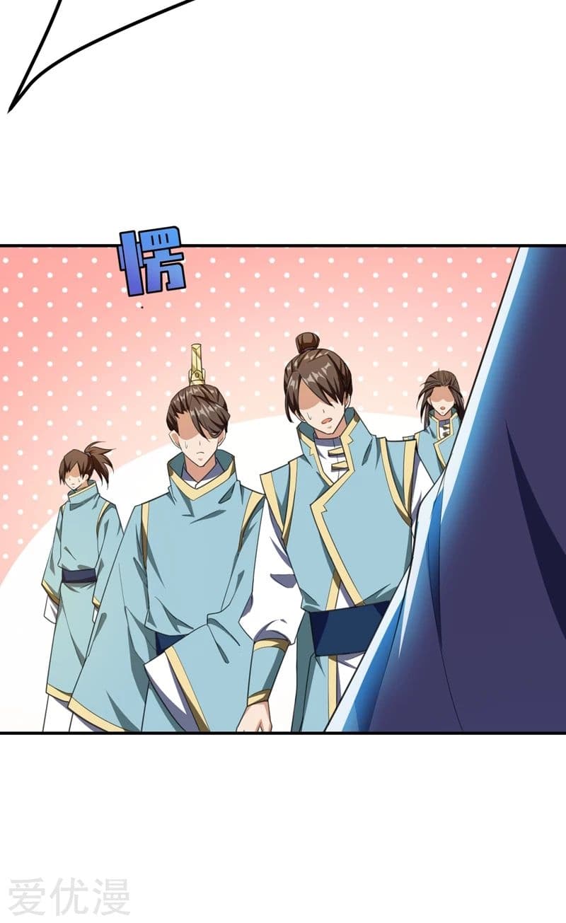 Rise of The Demon King รุ่งอรุณแห่งราชาปีศาจ page 8