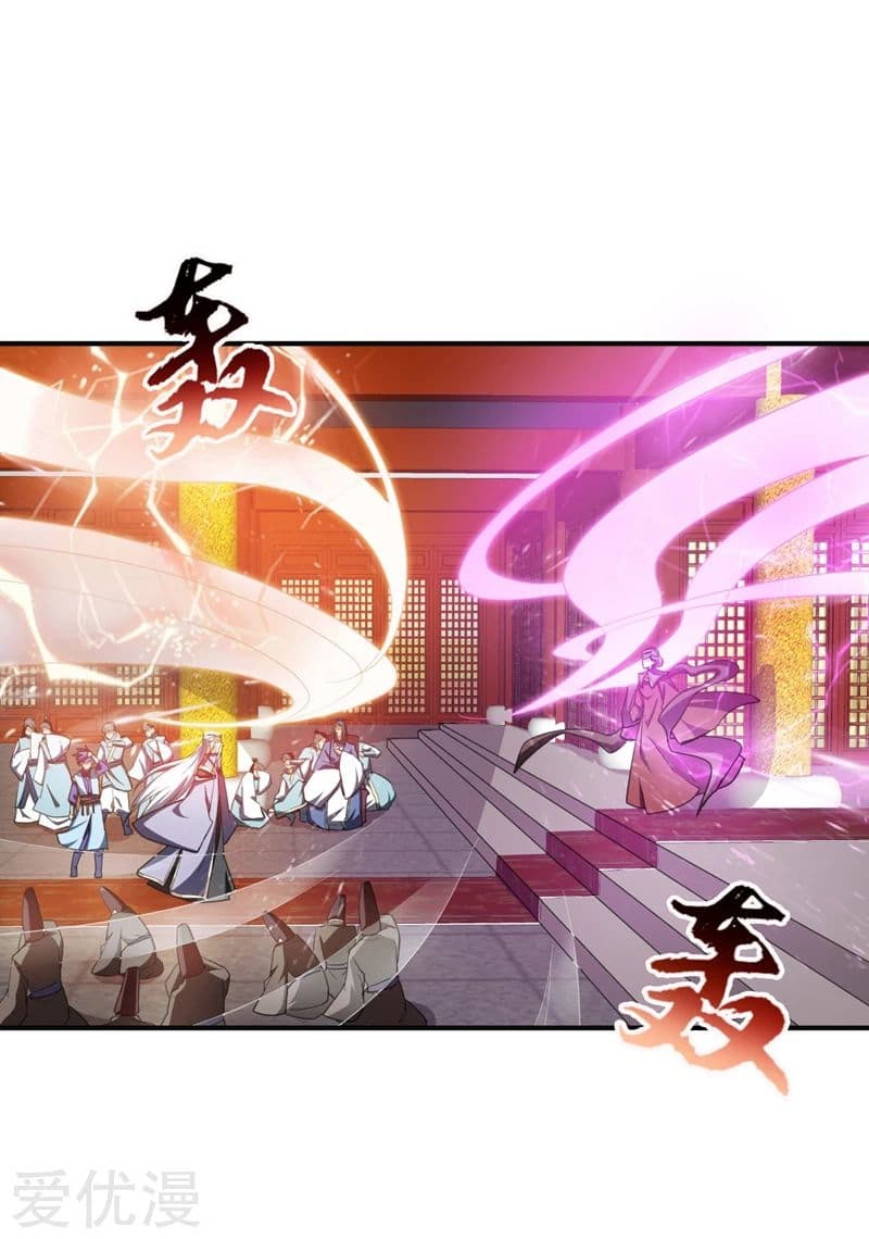 Rise of The Demon King รุ่งอรุณแห่งราชาปีศาจ page 19