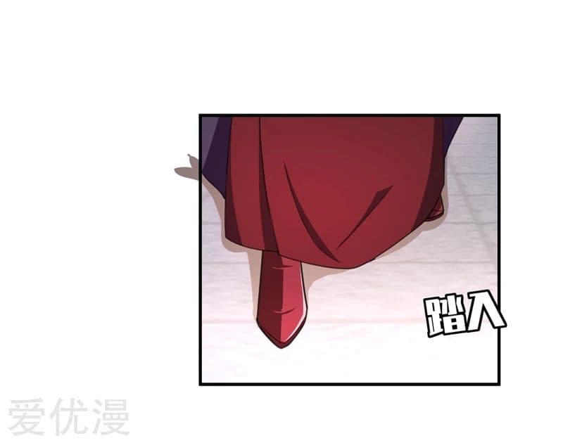 Rise of The Demon King รุ่งอรุณแห่งราชาปีศาจ page 25