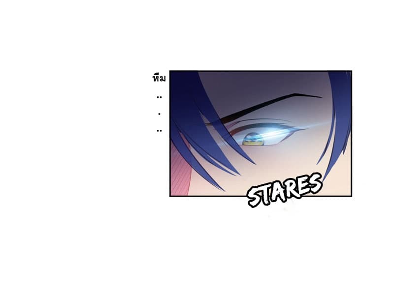Rise of The Demon King รุ่งอรุณแห่งราชาปีศาจ page 6
