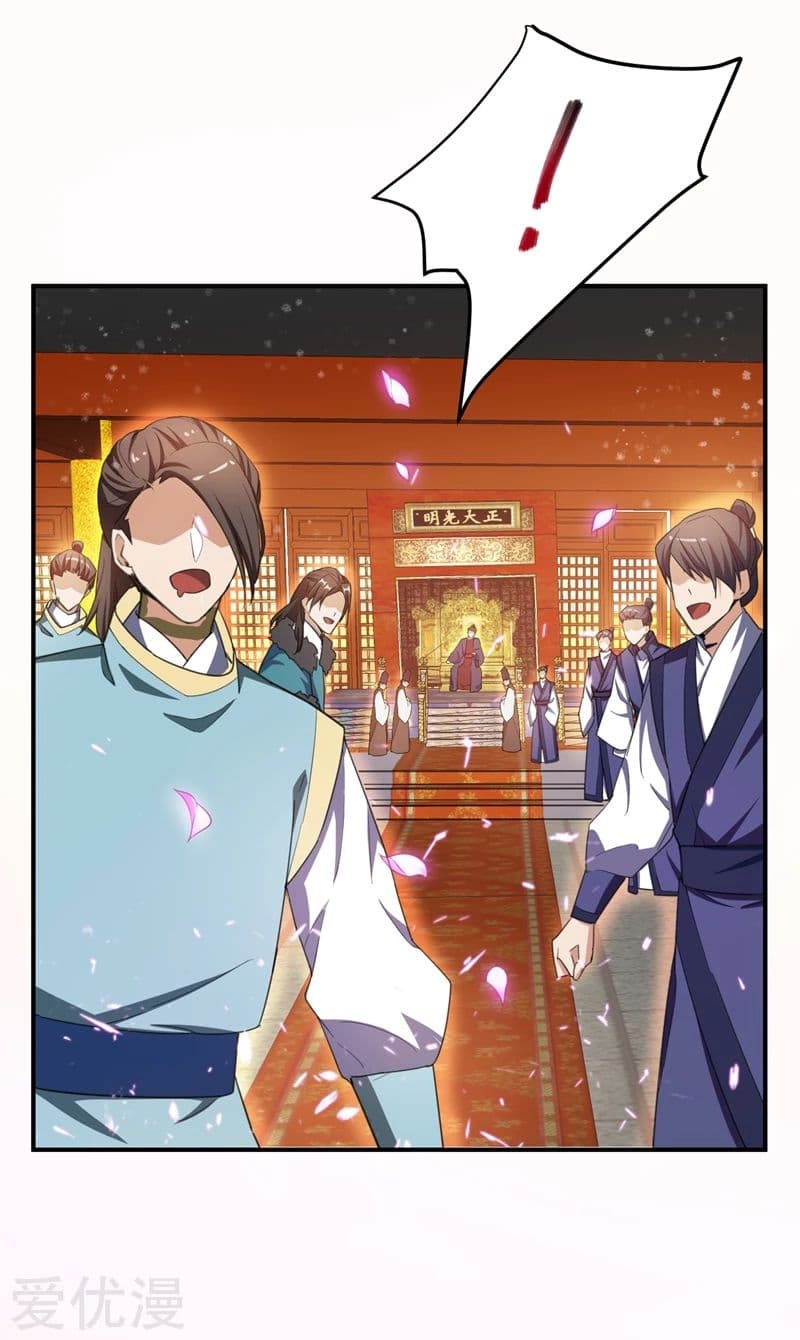 Rise of The Demon King รุ่งอรุณแห่งราชาปีศาจ page 6