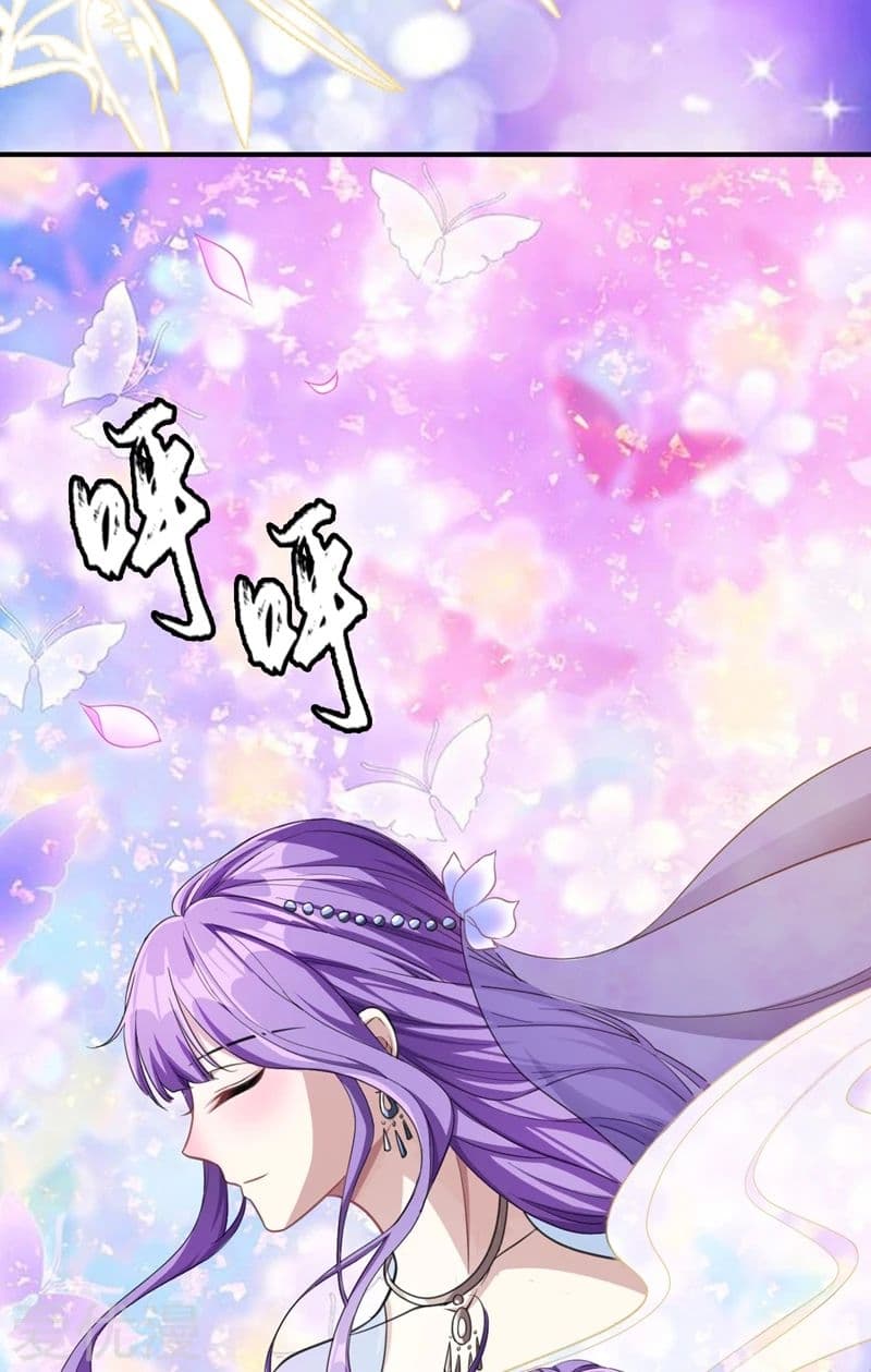 Rise of The Demon King รุ่งอรุณแห่งราชาปีศาจ page 11