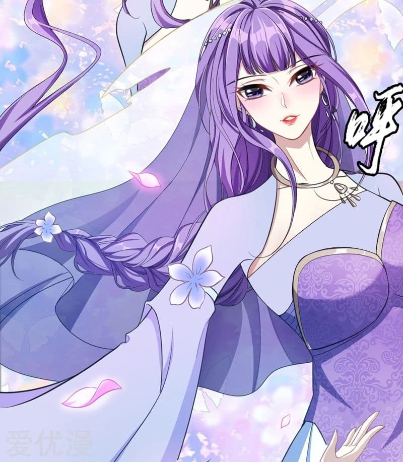 Rise of The Demon King รุ่งอรุณแห่งราชาปีศาจ page 12