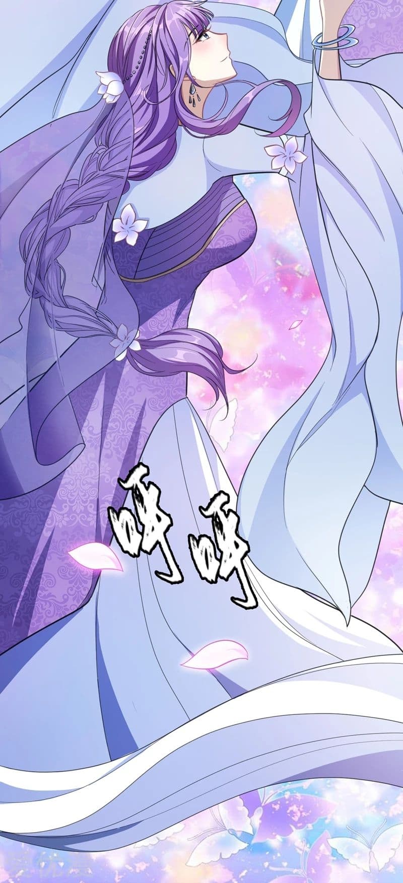 Rise of The Demon King รุ่งอรุณแห่งราชาปีศาจ page 13