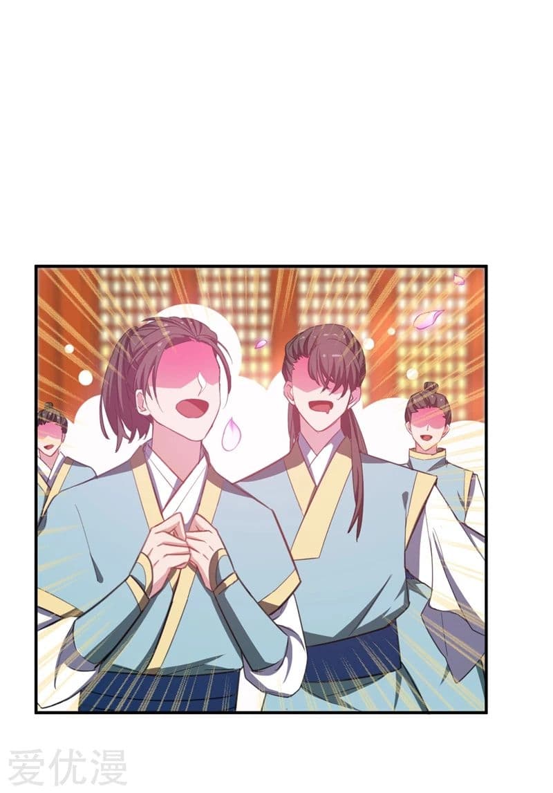 Rise of The Demon King รุ่งอรุณแห่งราชาปีศาจ page 14