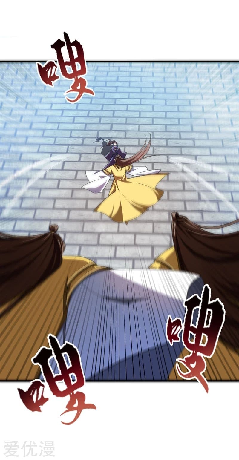 Rise of The Demon King รุ่งอรุณแห่งราชาปีศาจ page 34
