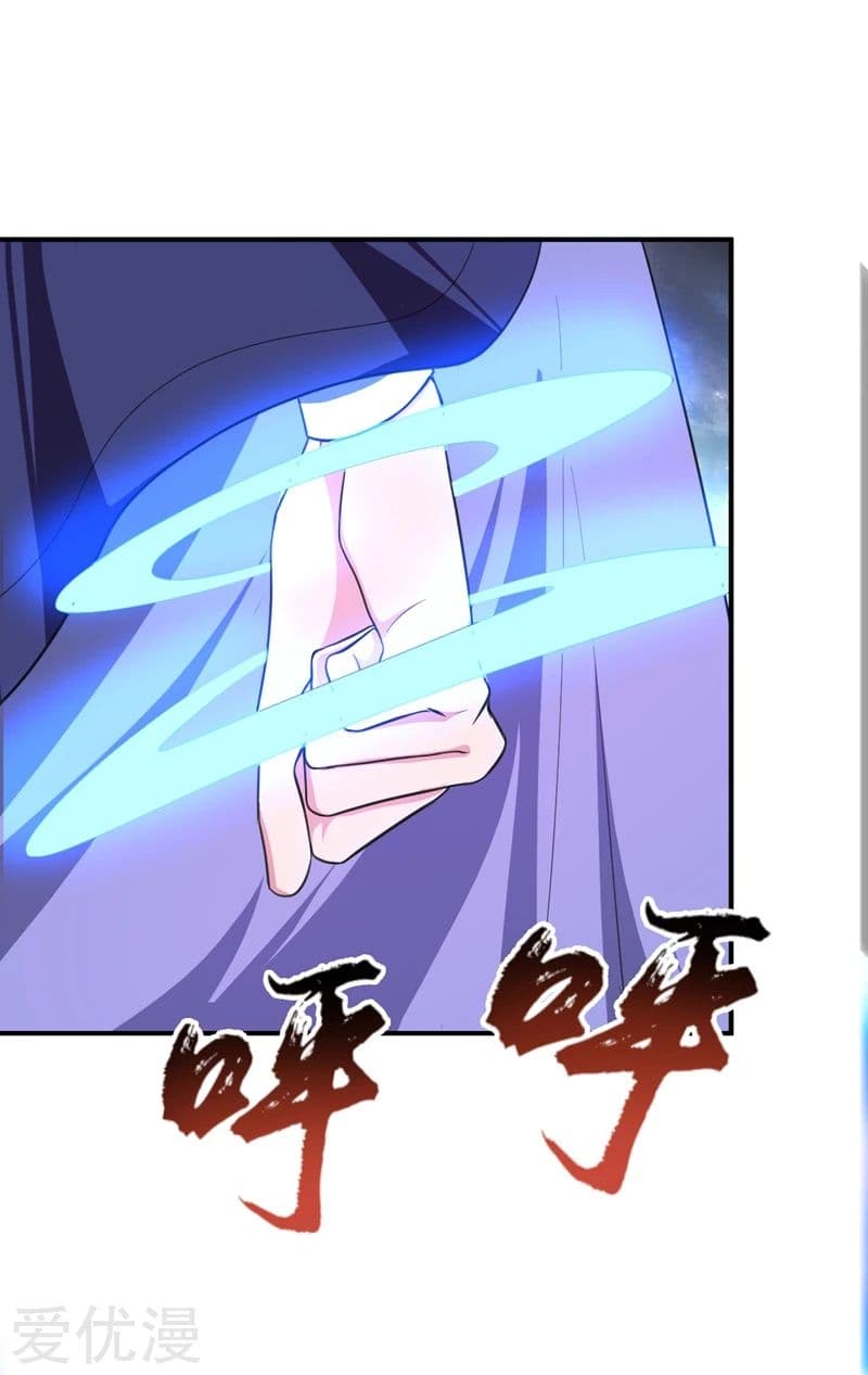 Rise of The Demon King รุ่งอรุณแห่งราชาปีศาจ page 36