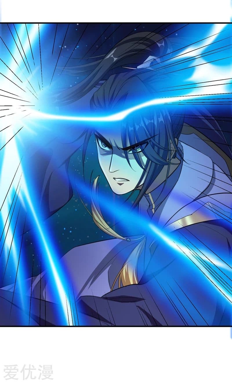Rise of The Demon King รุ่งอรุณแห่งราชาปีศาจ page 37