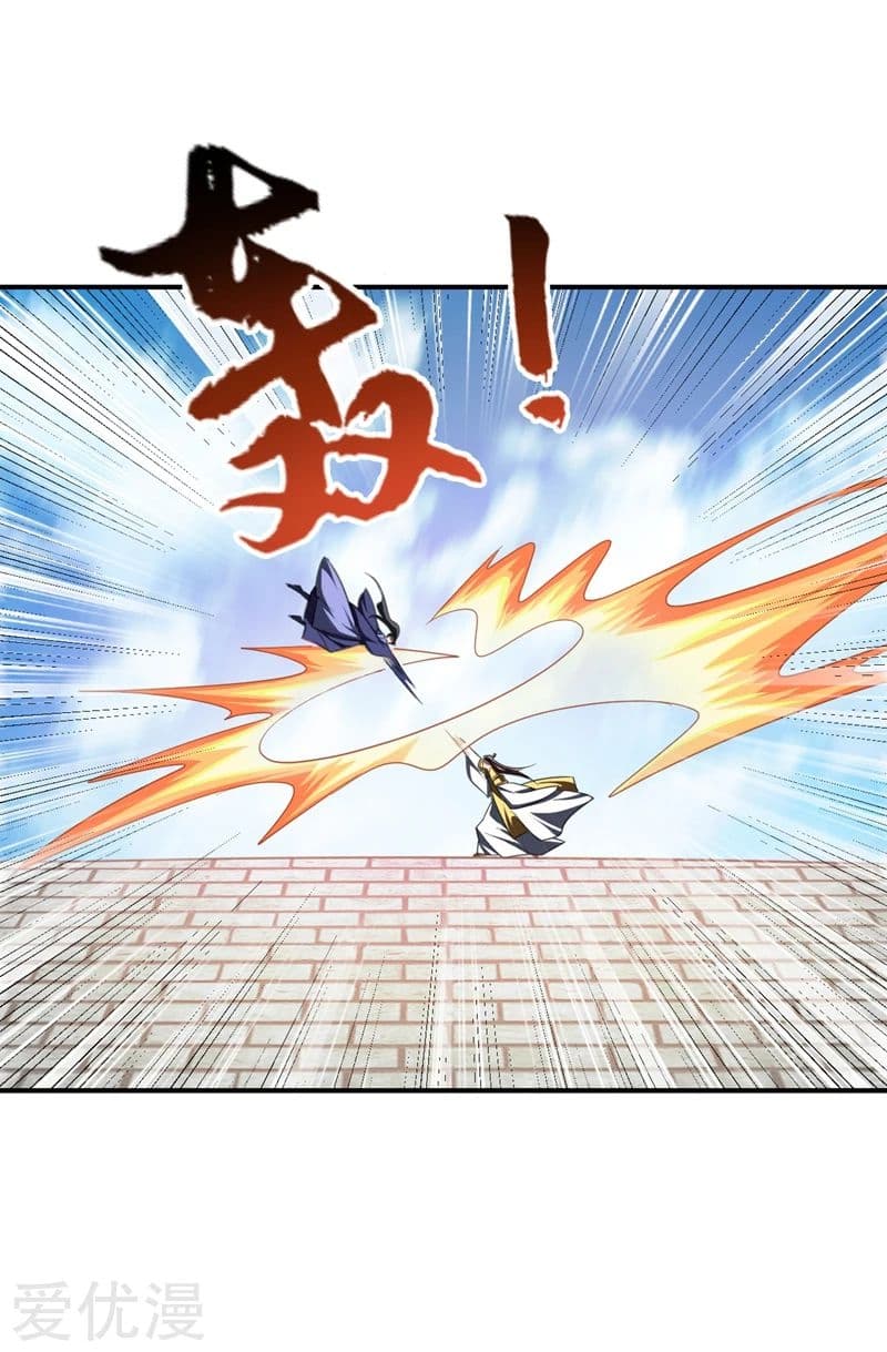 Rise of The Demon King รุ่งอรุณแห่งราชาปีศาจ page 38