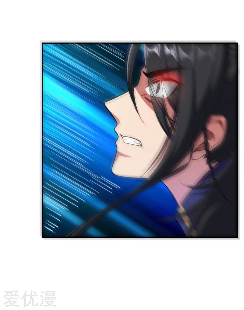 Rise of The Demon King รุ่งอรุณแห่งราชาปีศาจ page 40