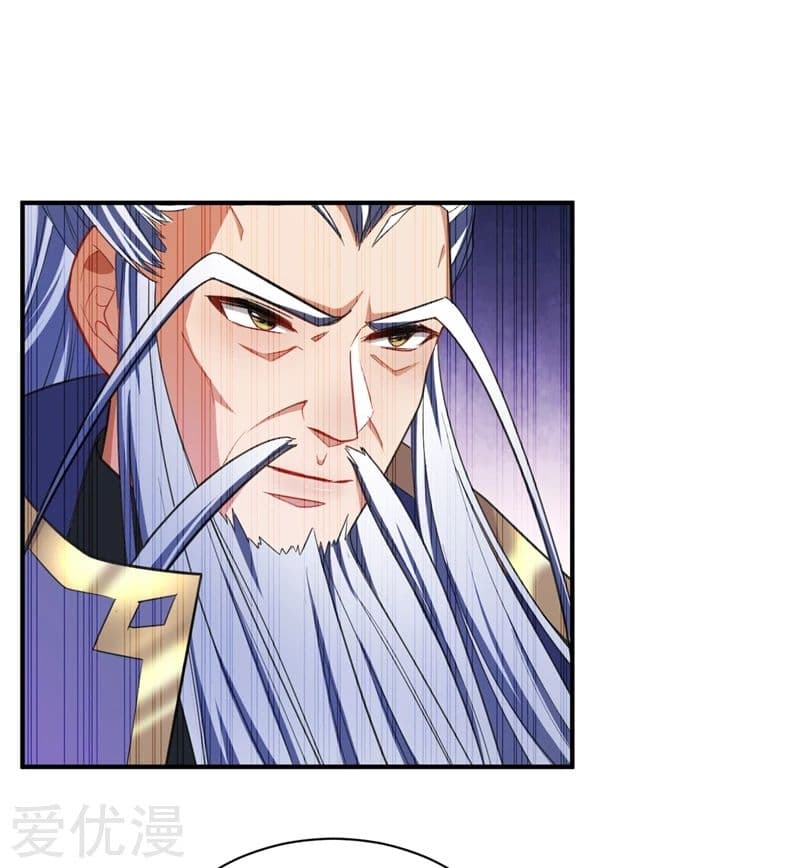 Rise of The Demon King รุ่งอรุณแห่งราชาปีศาจ page 16