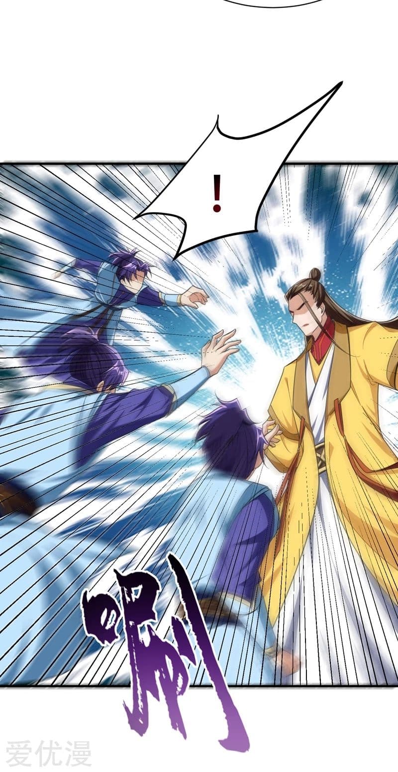 Rise of The Demon King รุ่งอรุณแห่งราชาปีศาจ page 22