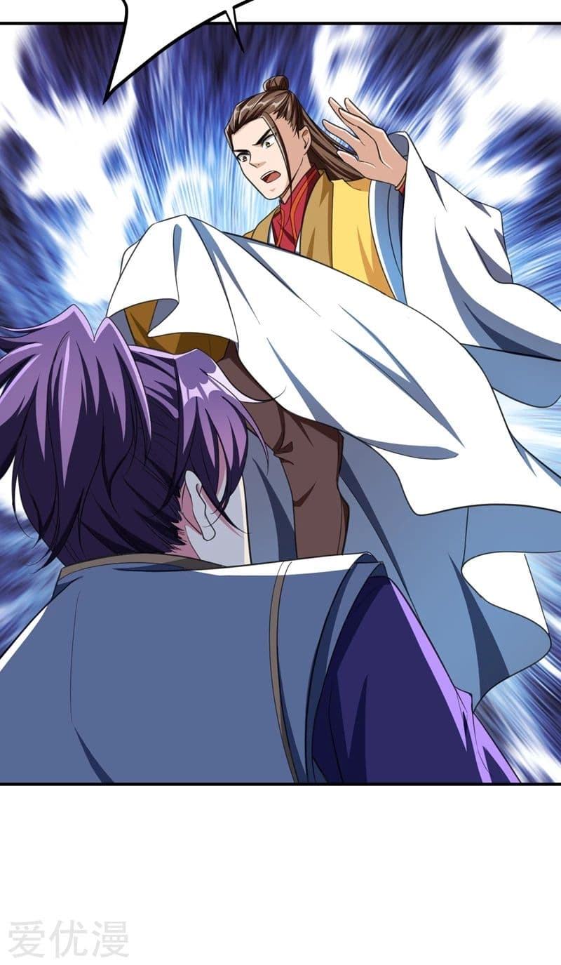 Rise of The Demon King รุ่งอรุณแห่งราชาปีศาจ page 28