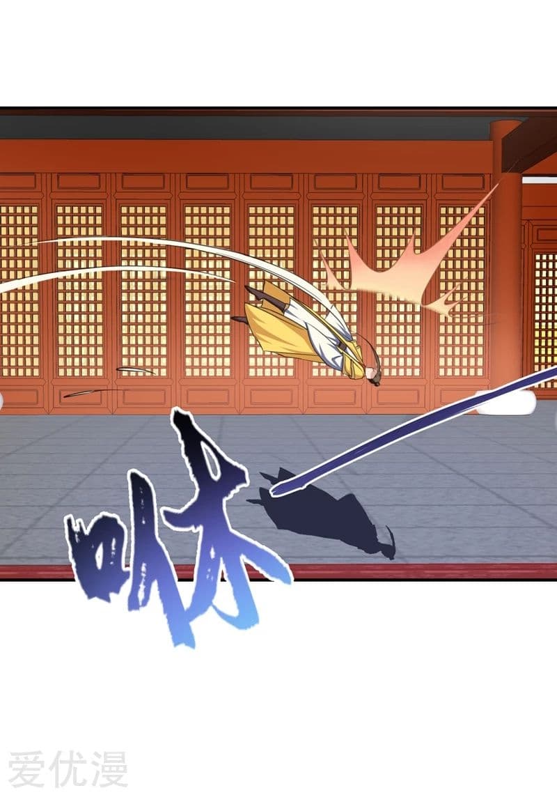 Rise of The Demon King รุ่งอรุณแห่งราชาปีศาจ page 34