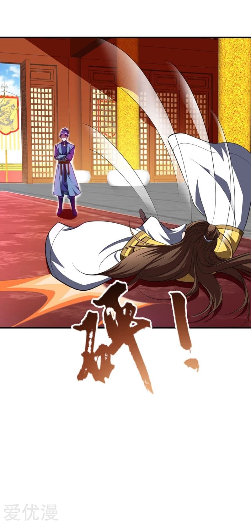 Rise of The Demon King รุ่งอรุณแห่งราชาปีศาจ page 35