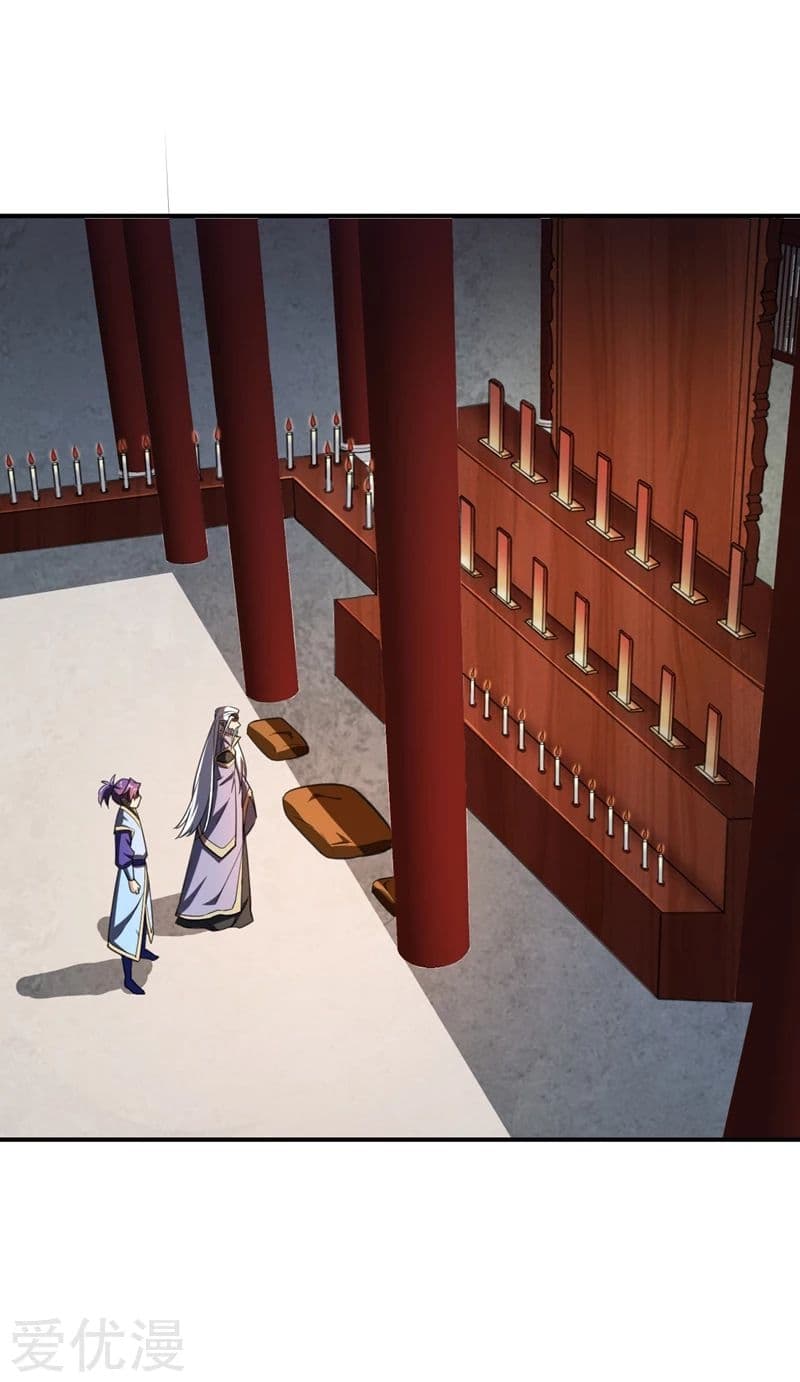 Rise of The Demon King รุ่งอรุณแห่งราชาปีศาจ page 17