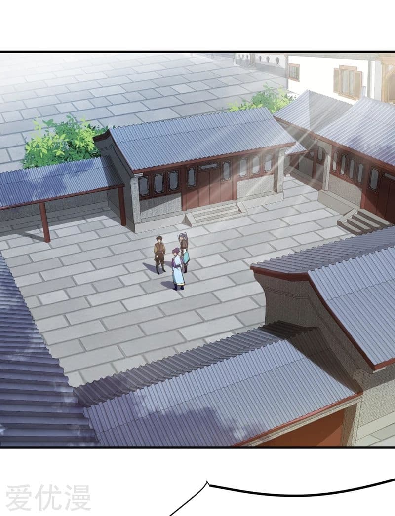 Rise of The Demon King รุ่งอรุณแห่งราชาปีศาจ page 26