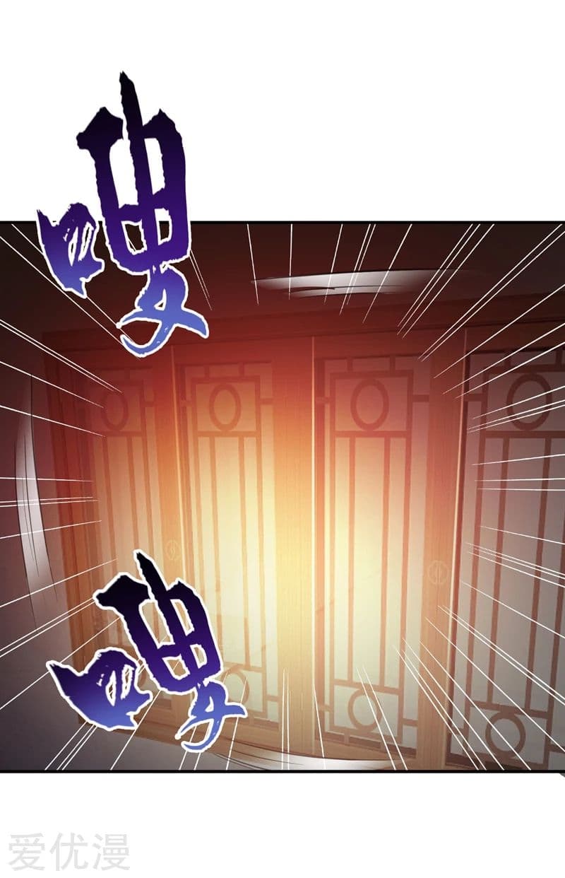Rise of The Demon King รุ่งอรุณแห่งราชาปีศาจ page 35