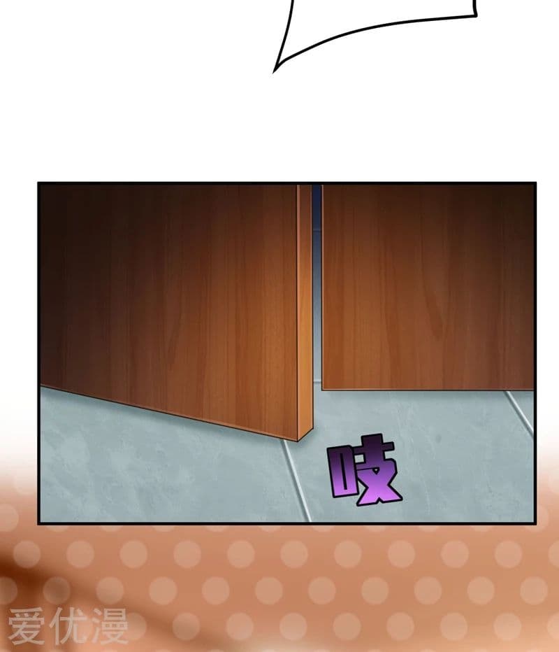 Rise of The Demon King รุ่งอรุณแห่งราชาปีศาจ page 38