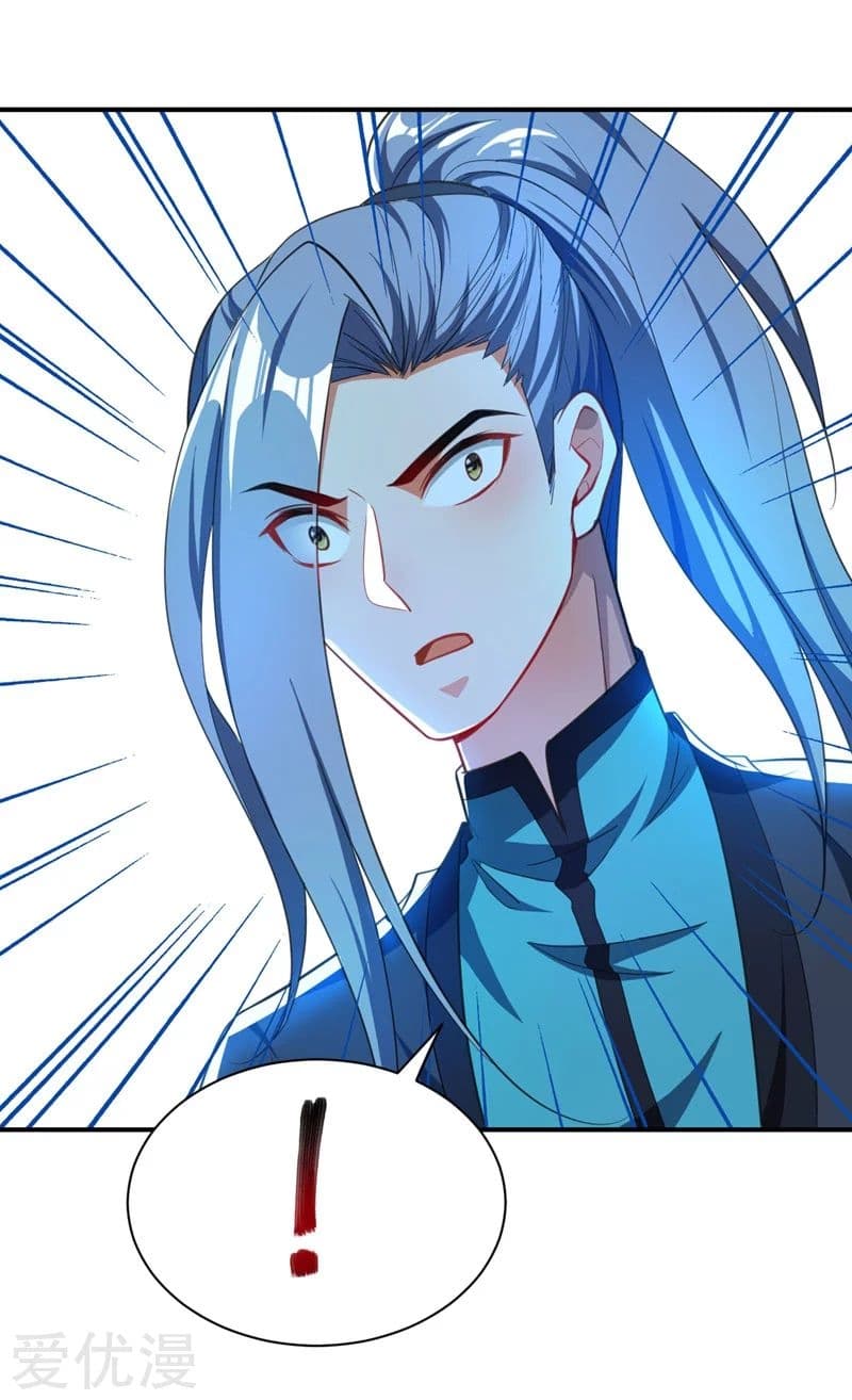 Rise of The Demon King รุ่งอรุณแห่งราชาปีศาจ page 1