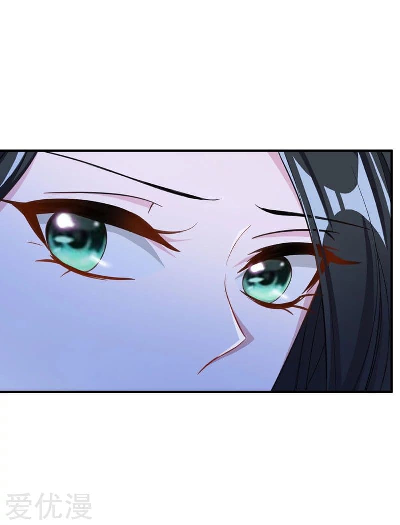 Rise of The Demon King รุ่งอรุณแห่งราชาปีศาจ page 22