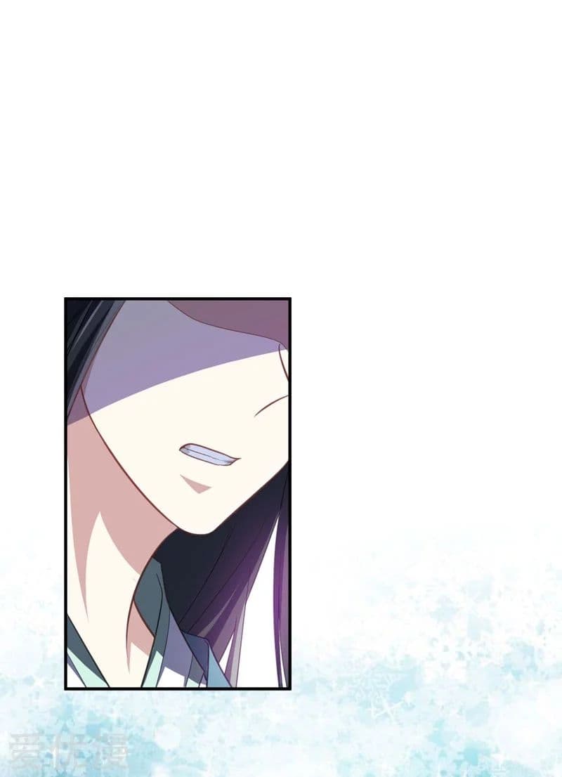Rise of The Demon King รุ่งอรุณแห่งราชาปีศาจ page 32