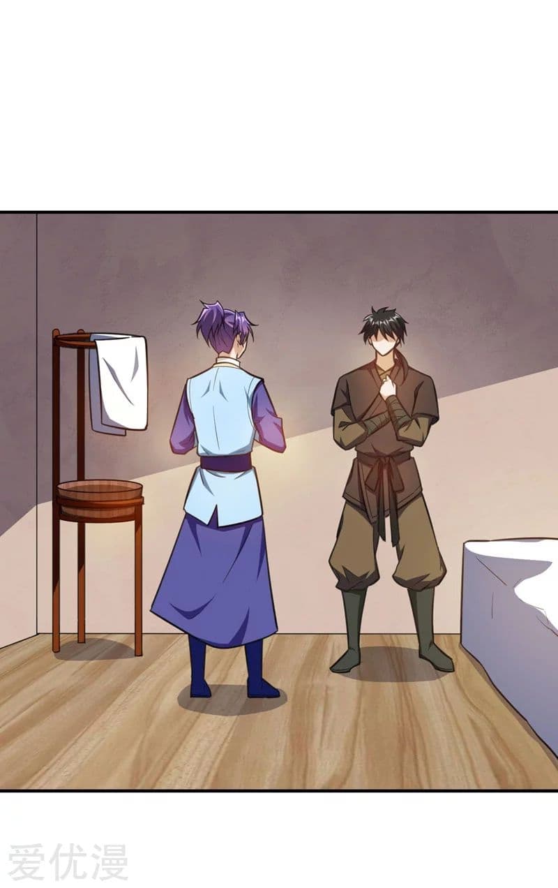 Rise of The Demon King รุ่งอรุณแห่งราชาปีศาจ page 44