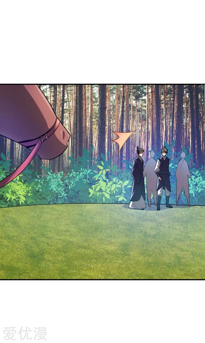 Rise of The Demon King รุ่งอรุณแห่งราชาปีศาจ page 2