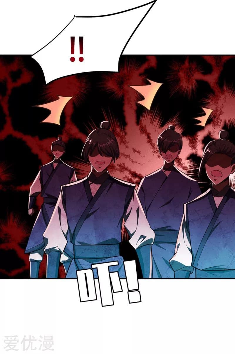 Rise of The Demon King รุ่งอรุณแห่งราชาปีศาจ page 6