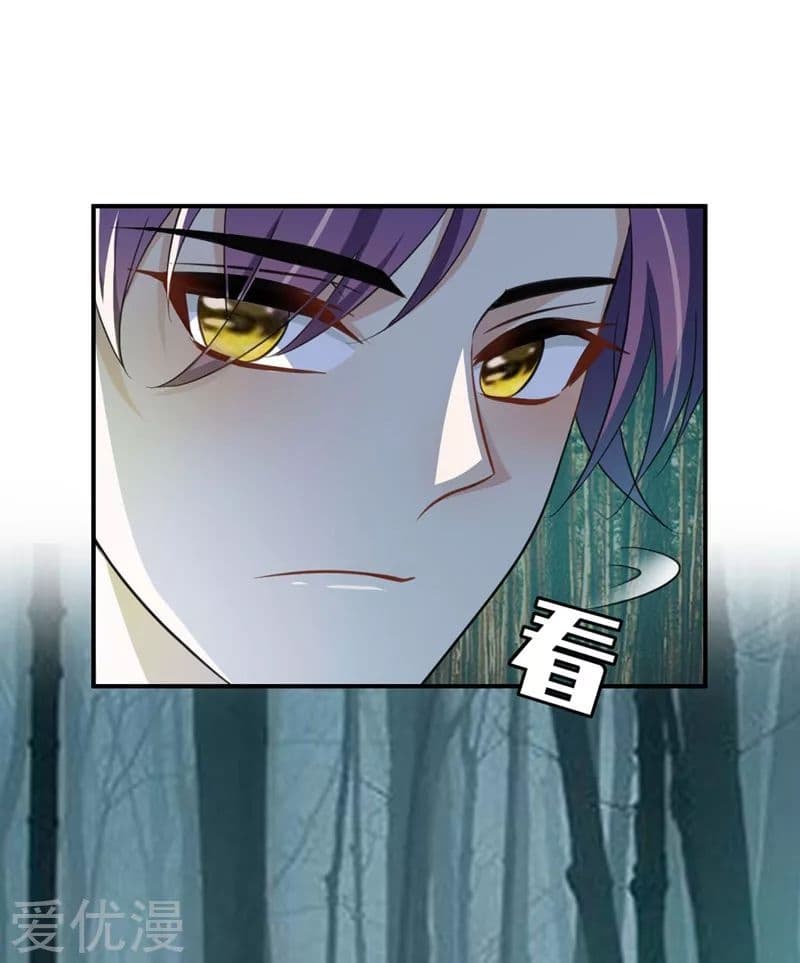 Rise of The Demon King รุ่งอรุณแห่งราชาปีศาจ page 8