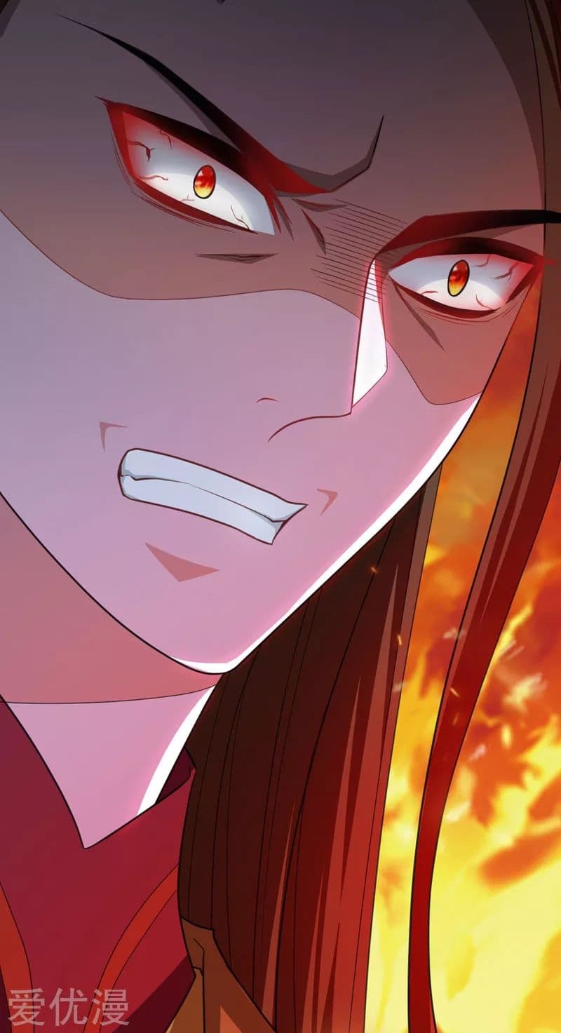 Rise of The Demon King รุ่งอรุณแห่งราชาปีศาจ page 16