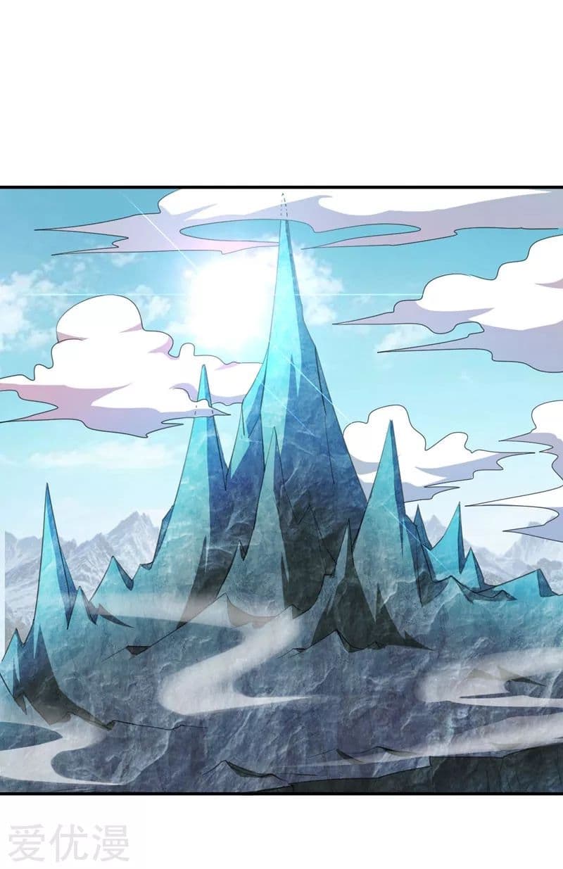 Rise of The Demon King รุ่งอรุณแห่งราชาปีศาจ page 29