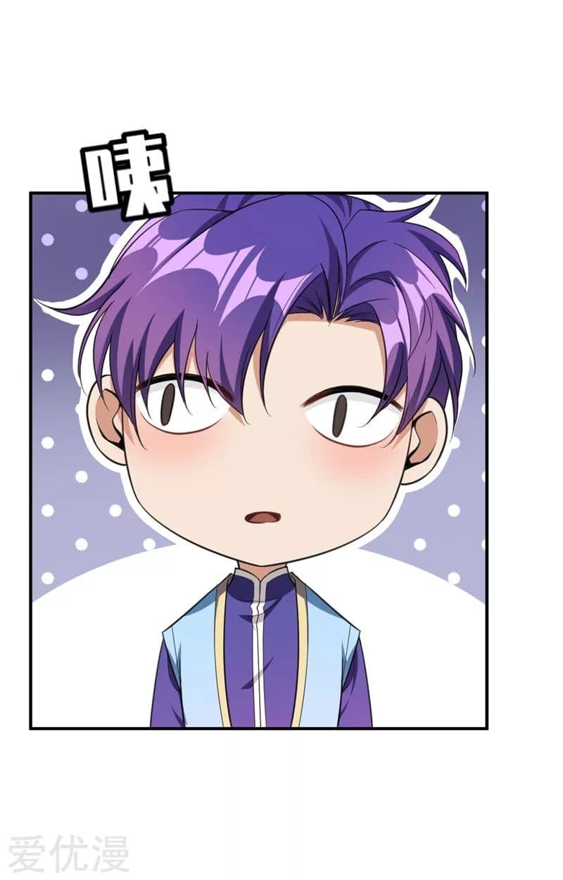 Rise of The Demon King รุ่งอรุณแห่งราชาปีศาจ page 26
