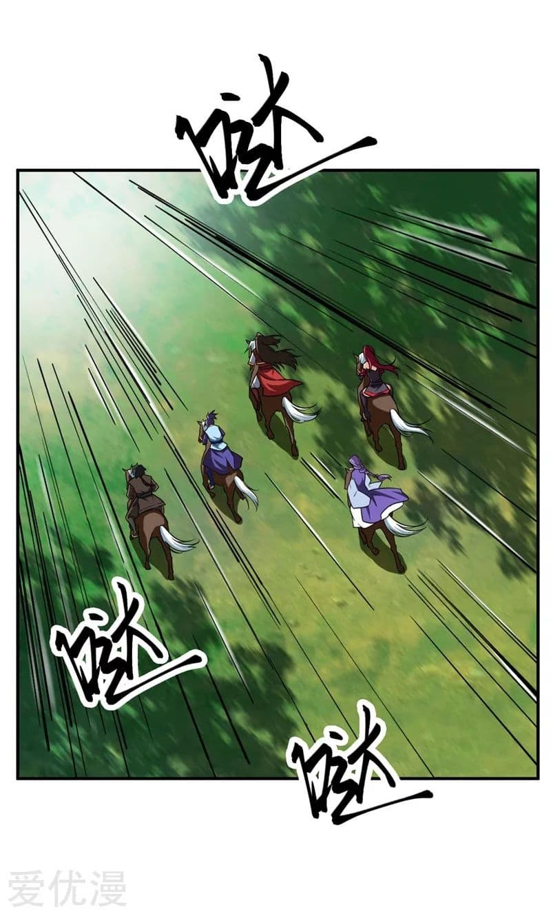 Rise of The Demon King รุ่งอรุณแห่งราชาปีศาจ page 3