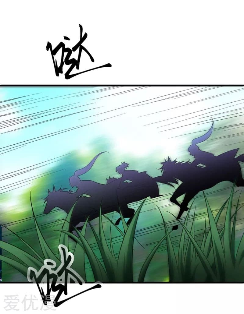 Rise of The Demon King รุ่งอรุณแห่งราชาปีศาจ page 4