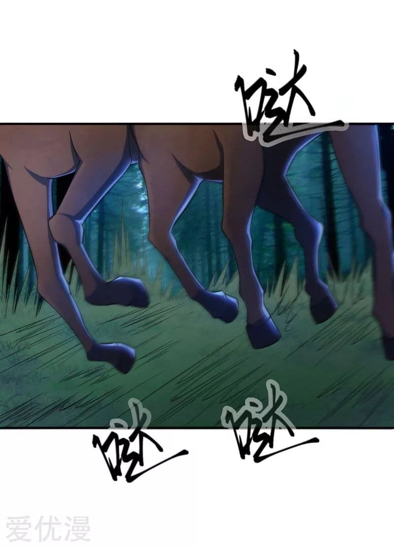 Rise of The Demon King รุ่งอรุณแห่งราชาปีศาจ page 5