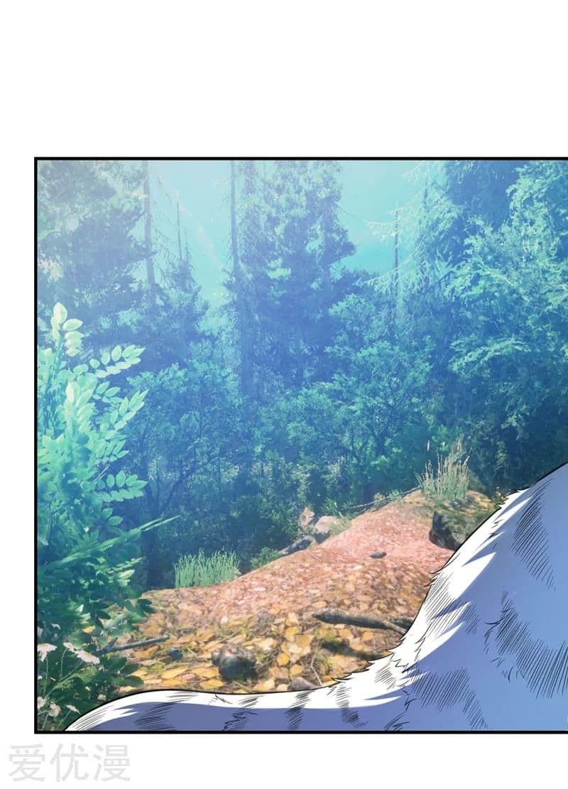 Rise of The Demon King รุ่งอรุณแห่งราชาปีศาจ page 6
