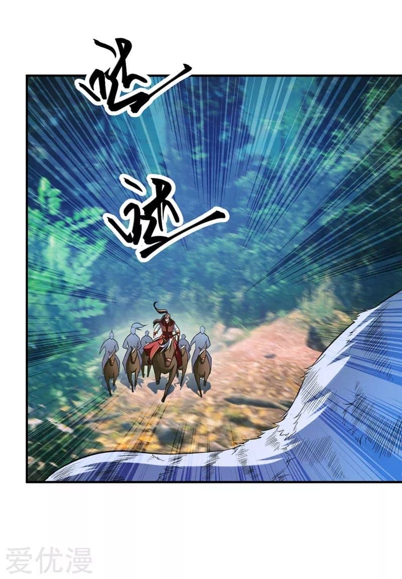 Rise of The Demon King รุ่งอรุณแห่งราชาปีศาจ page 7