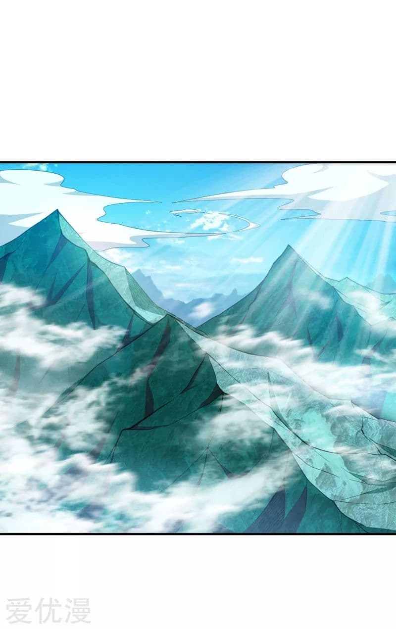 Rise of The Demon King รุ่งอรุณแห่งราชาปีศาจ page 14