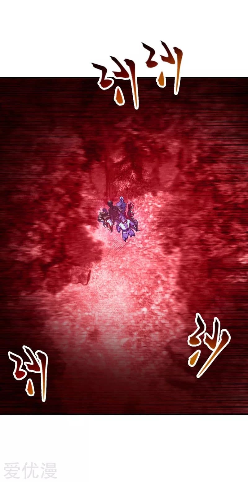 Rise of The Demon King รุ่งอรุณแห่งราชาปีศาจ page 28