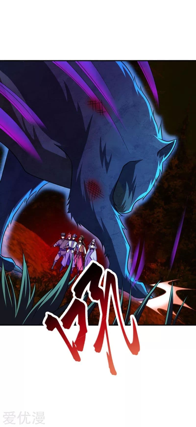 Rise of The Demon King รุ่งอรุณแห่งราชาปีศาจ page 32