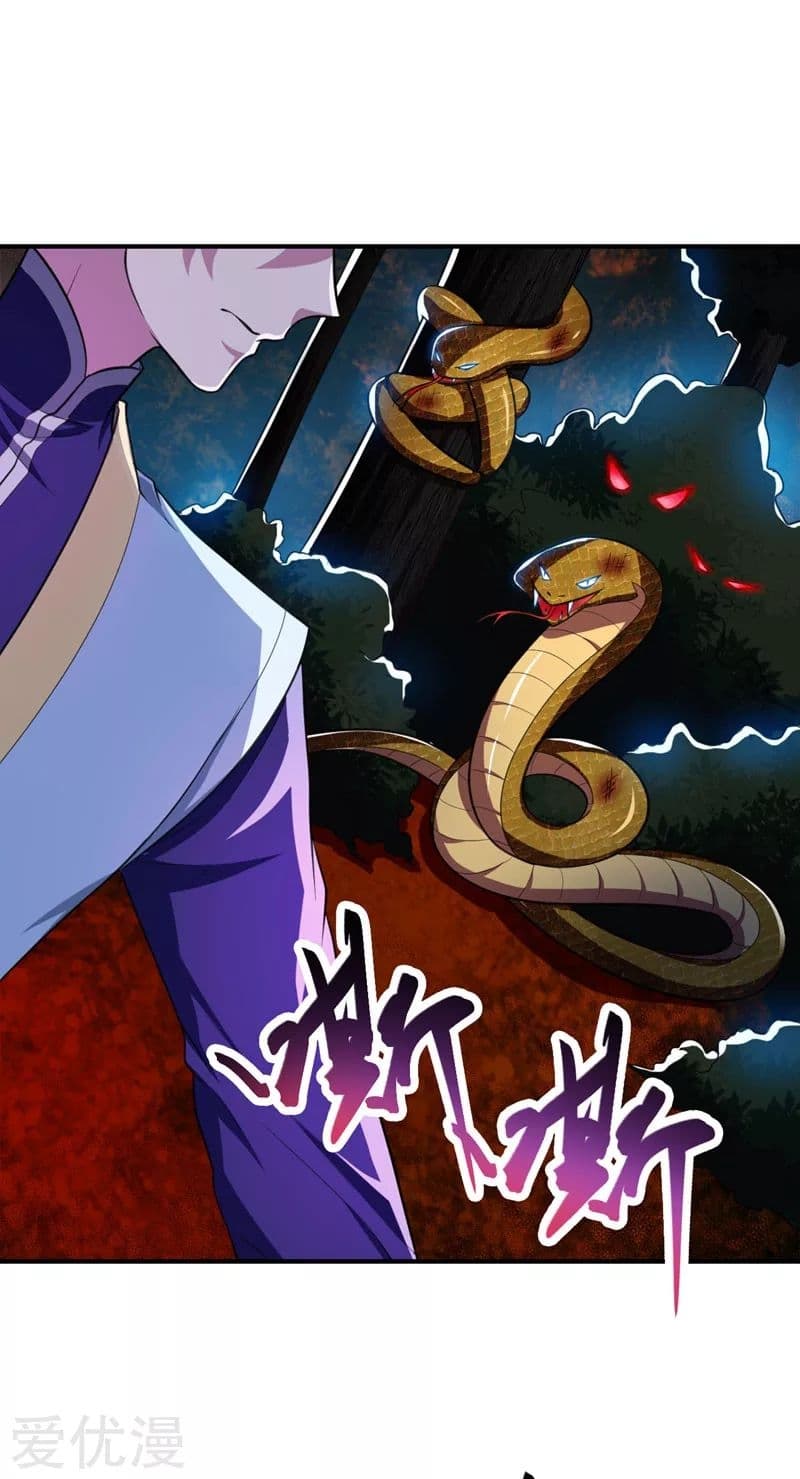 Rise of The Demon King รุ่งอรุณแห่งราชาปีศาจ page 1