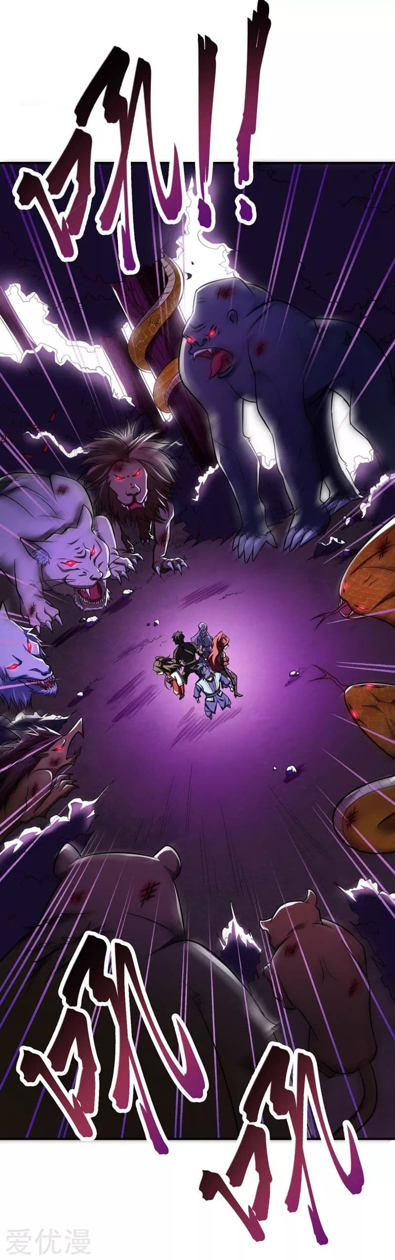 Rise of The Demon King รุ่งอรุณแห่งราชาปีศาจ page 2
