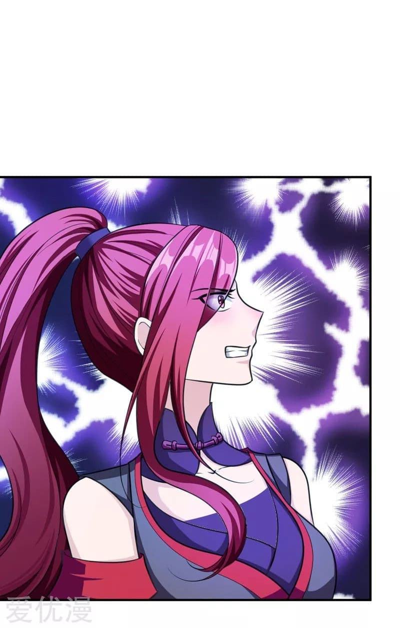 Rise of The Demon King รุ่งอรุณแห่งราชาปีศาจ page 4